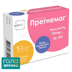 Прегнемаг