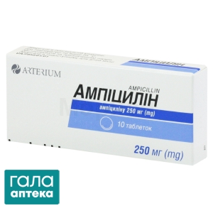 Ампициллин