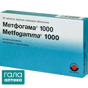Метфогамма