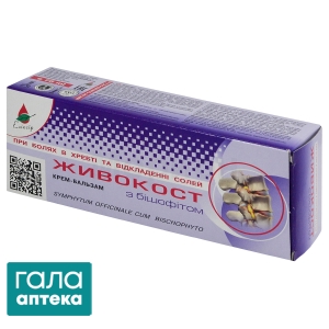 Окопник с бишофитом крем-бальзам