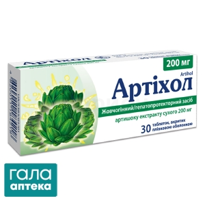 Артихол