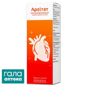 Аргитат