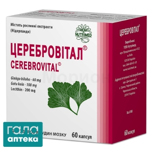 Церебровитал
