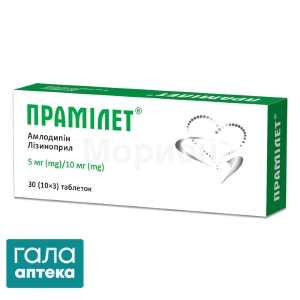Прамілет