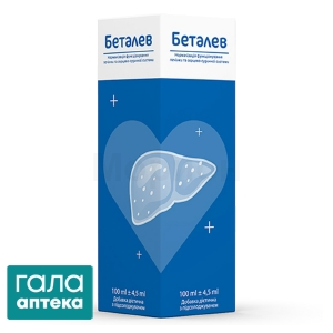 Беталев