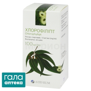 Хлорофиллипт