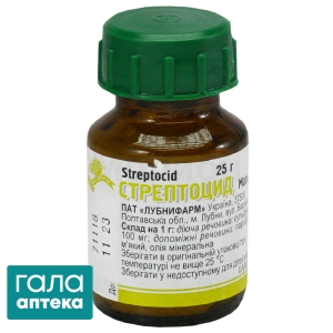 Стрептоцид