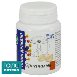 Пивні дріжджі