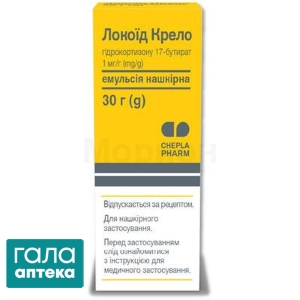 Локоїд крело