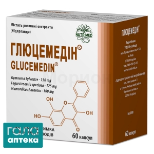 Глюцемедін