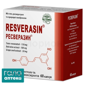 Ресверазин