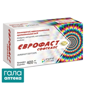 Єврофаст софткапс