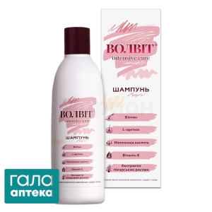 Волвит интенсив кеа