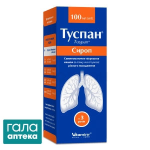 Туспан