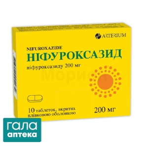 Нифуроксазид