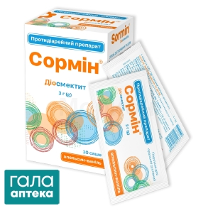 Сормін