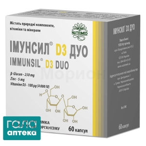 Иммунсил D3 дуо