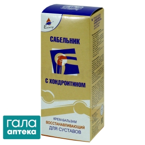 Сабельник з хондроїтином крем-бальзам