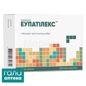 Еупатілекс
