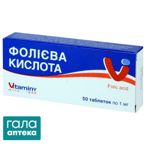 Фолиевая кислота