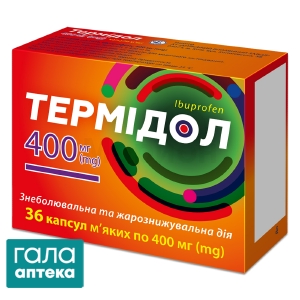 Термідол