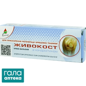 Шабельник-живокіст крем-бальзам