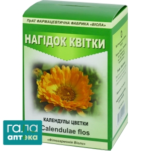 Календулы цветки