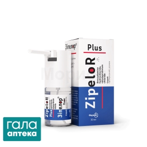 Зіпелор Плюс