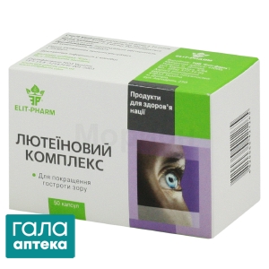 Лютеиновый комплекс