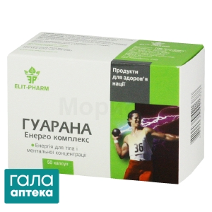 Энерго комплекс гуарана