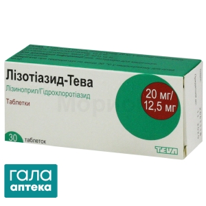 Лизотиазид