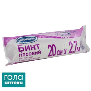 Бинт гіпс.2,7м х 20см Гранум