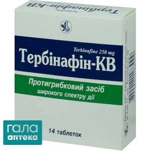 Тербінафін