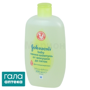Шампунь и пенка Джонсонс от макушки до пят