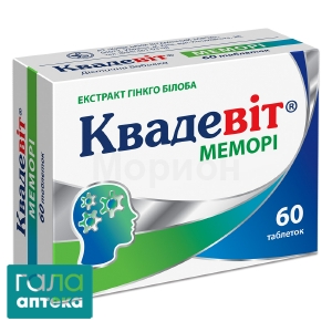 Квадевит Мемори
