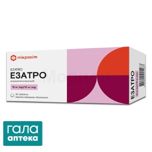Езатро