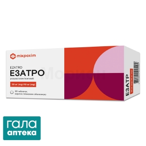 Езатро