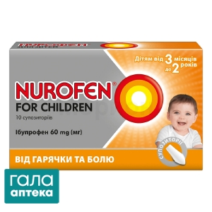 Нурофен для детей