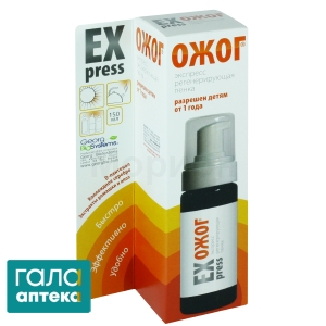 Крем Експрес опік