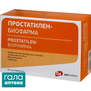 Простатилен