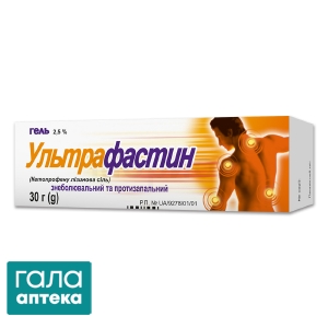 Ультрафастин