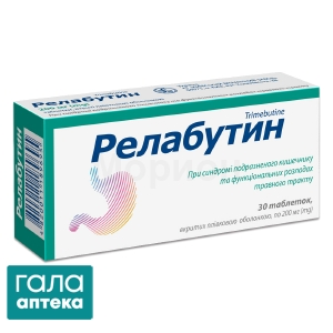 Релабутин
