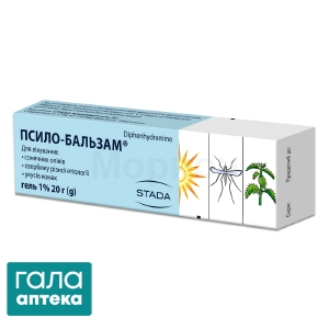 Псило-бальзам