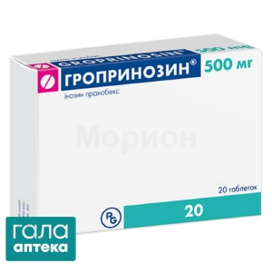 Гропринозин
