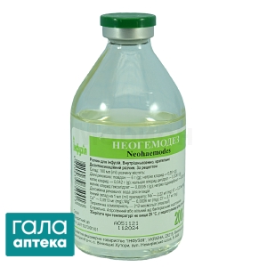 Неогемодез