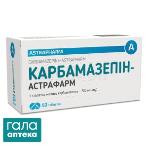 Карбамазепін