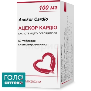 Ацекор кардио