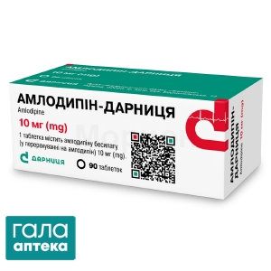 Амлодипин