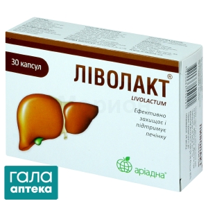 Ливолакт