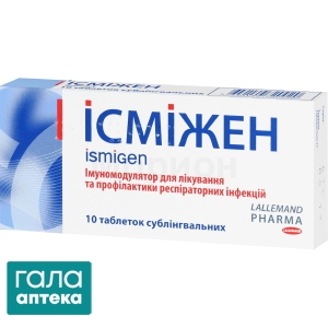 Ісміжен